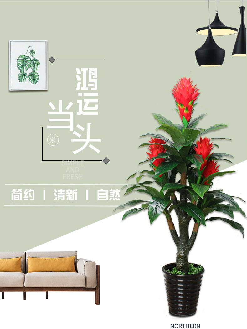 假花仿真花鴻運當頭盆栽植物擺設客廳室內落地大盆景假塑膠裝飾花