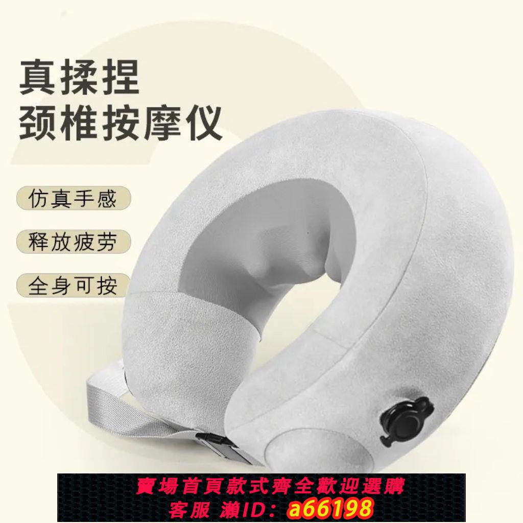 【臺灣公司 可開發票】充氣u型枕按摩枕便攜護頸枕便攜多功能按摩頸椎枕旅行充氣便攜枕
