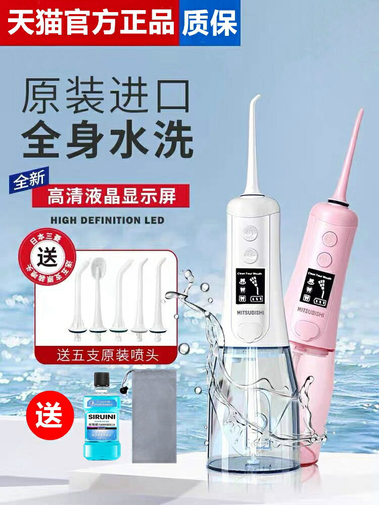 電動沖牙器便攜式洗牙器家用牙結石牙齒神器水牙線正畸超聲波潔牙-樂購