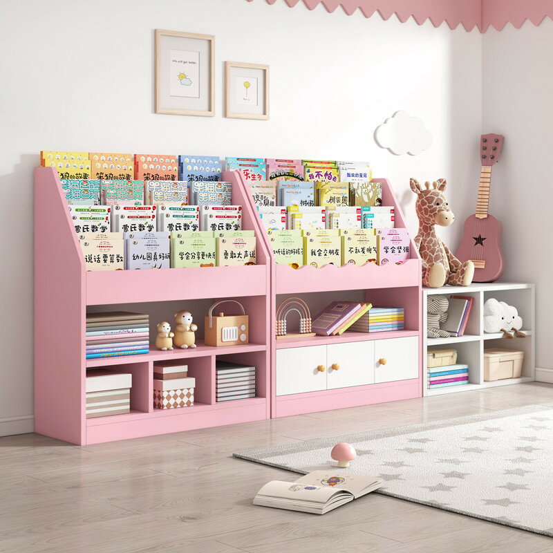 書架 書櫃 書桌 書架簡易繪本架客廳儲物家用落地置物架小型玩具收納架矮書櫃