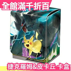 日本 Pokemon 捷克羅姆&皮卡丘 TAG TEAM 卡盒 PTCG 第三彈 莉莉艾 古茲馬 GX【小福部屋】