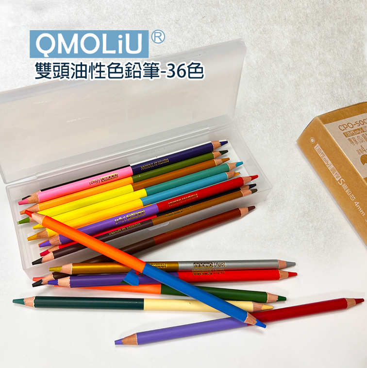 色鉛筆【水性】CPW-560/【油性】CPO-500雙頭18支36色 / 台灣設計 QMO LiU 品牌 ---繪畫基礎必備 9