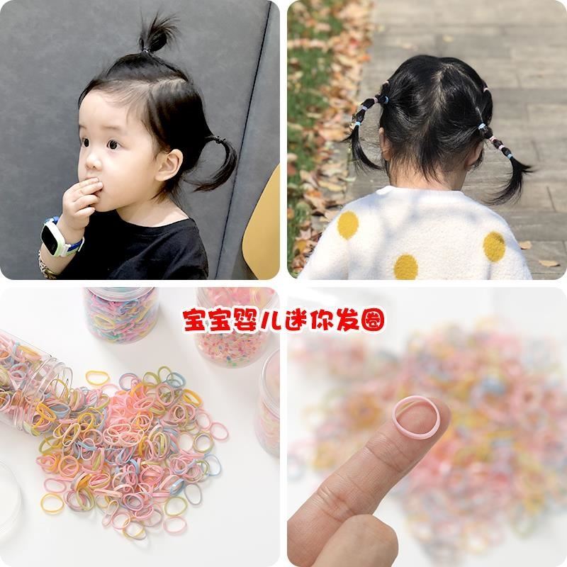 女孩網紅小號兒童扎頭發一次性皮筋發圈嬰兒寶寶扎小辮子頭繩發飾