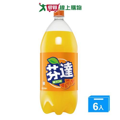 芬達橘子汽水寶特瓶2000mlx6入/箱【愛買】