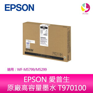 分期0利率 EPSON 愛普生 原廠高容量墨水 T970100 (WF-M5799/M5299)【APP下單最高22%點數回饋】