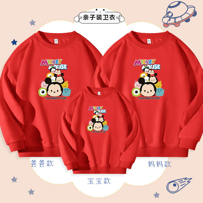 親子裝 家族總動員 長袖T恤 純棉T恤 親子T恤 情侶裝 全家福 團體服 一家三口 一家四口 班服 櫻桃嚴選 4