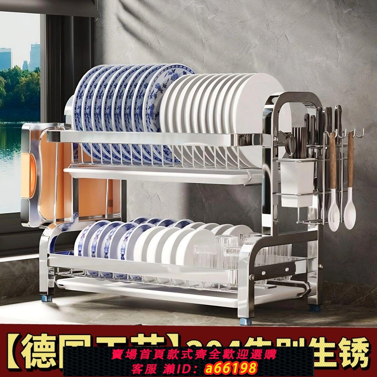 【臺灣公司 可開發票】【精選聯盟】304不銹鋼碗架廚房置物架碗碟瀝水架碗盤超窄置物架