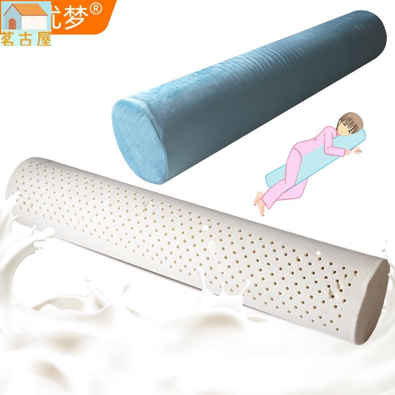 腳枕 ✌ 熱賣 ✌ 天然乳膠創意長 抱枕 男朋友枕長條圓柱夾腿枕糖果 抱枕 腿枕 腳枕 手枕