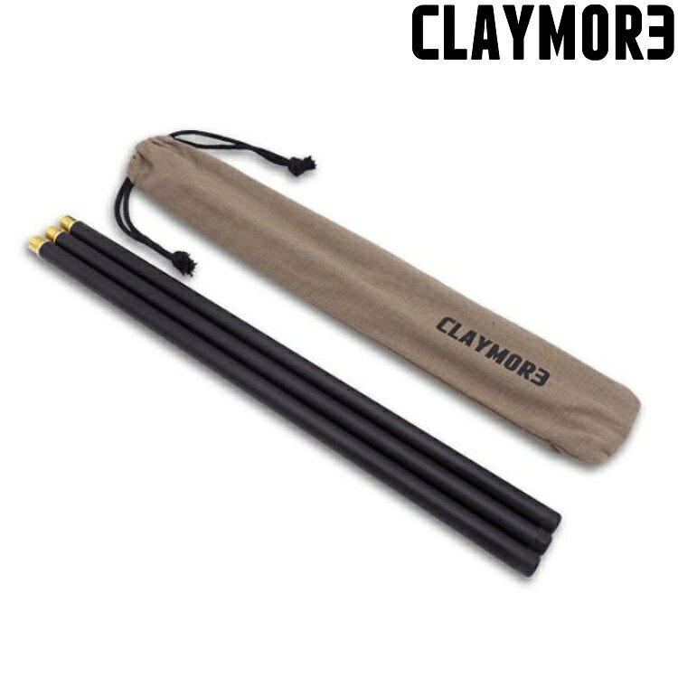 CLAYMORE FAN V1040 Extension pole 風扇延伸腳架 CLA-X01 BK 黑