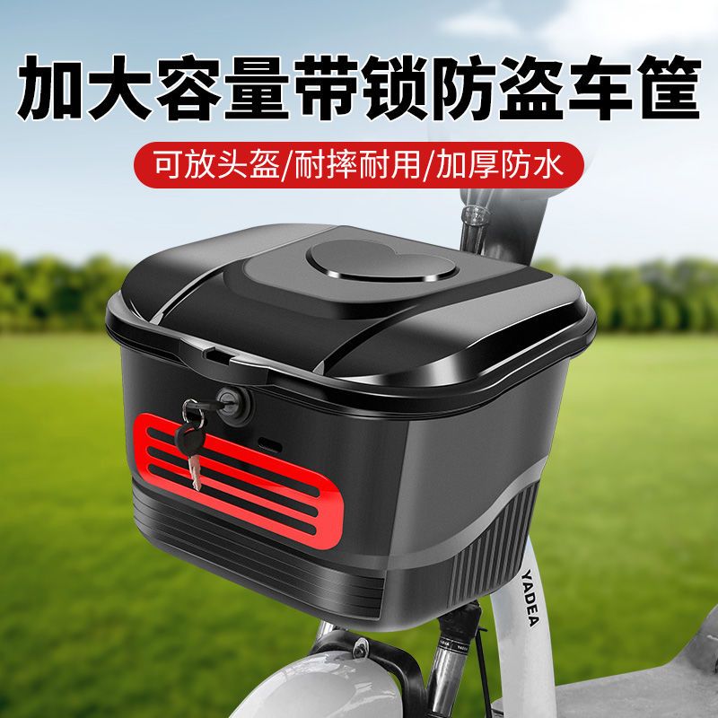免運 特惠/工廠直銷 車筐 自行車車筐 機車車筐 自行車車筐前車筐折疊電動車籃子前置防水電瓶單車頭籃筐簍子藍框全館折扣 特價出 可開發票 m5421