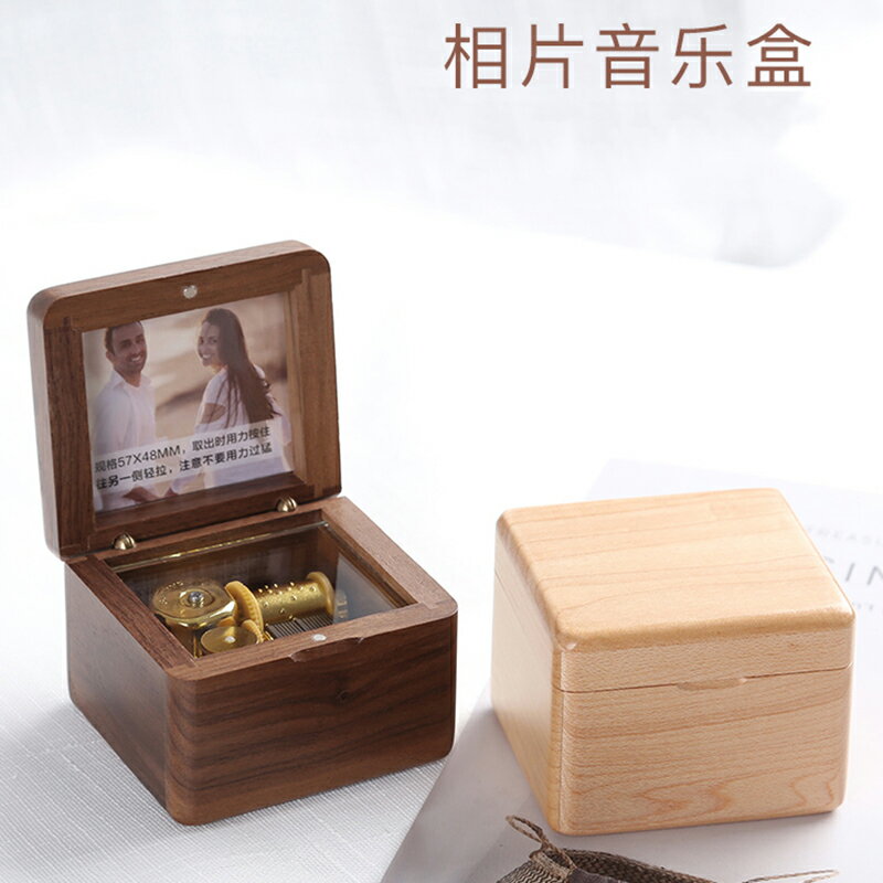 木質可放照片相片音樂八音盒歐式原木製相框男女生日禮物天空之城