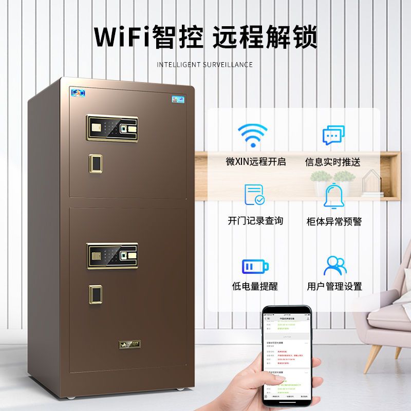 可開發票 虎牌保險櫃家用辦公大型1米1.2單雙門指紋密碼隱形入墻全鋼保險箱