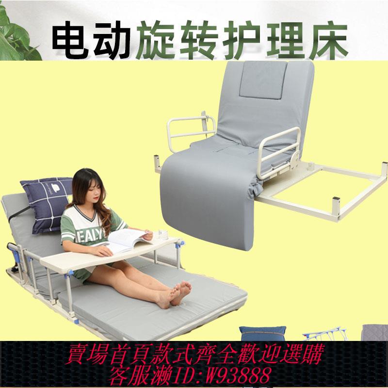 {可刷卡 打統編}多功能電動旋轉床墊老人起身翻身輔助器家用起床器臥病人升降床墊