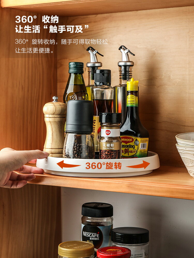 旋轉調料置物架廚房臺面多功能醬油瓶調味品收納架子家用神器