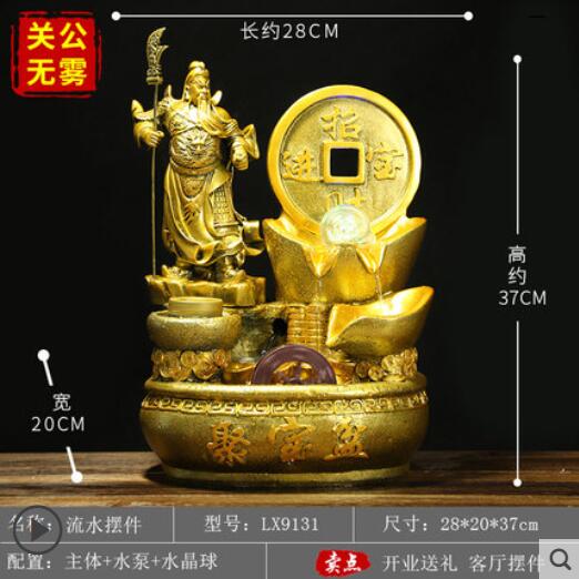 風水招財流水擺件忠義關公風水輪聚寶盆客廳家居飾品商務開業送禮 雙11全館免運