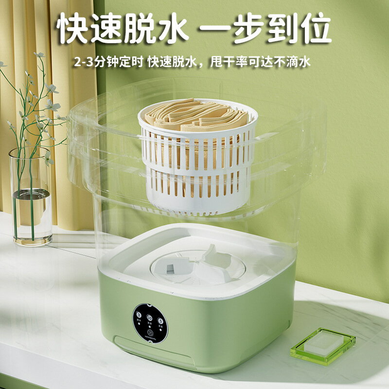11L大號可折疊洗衣機加大內衣褲襪子嬰兒衣服小號迷你洗衣機【Snowbelle優選】