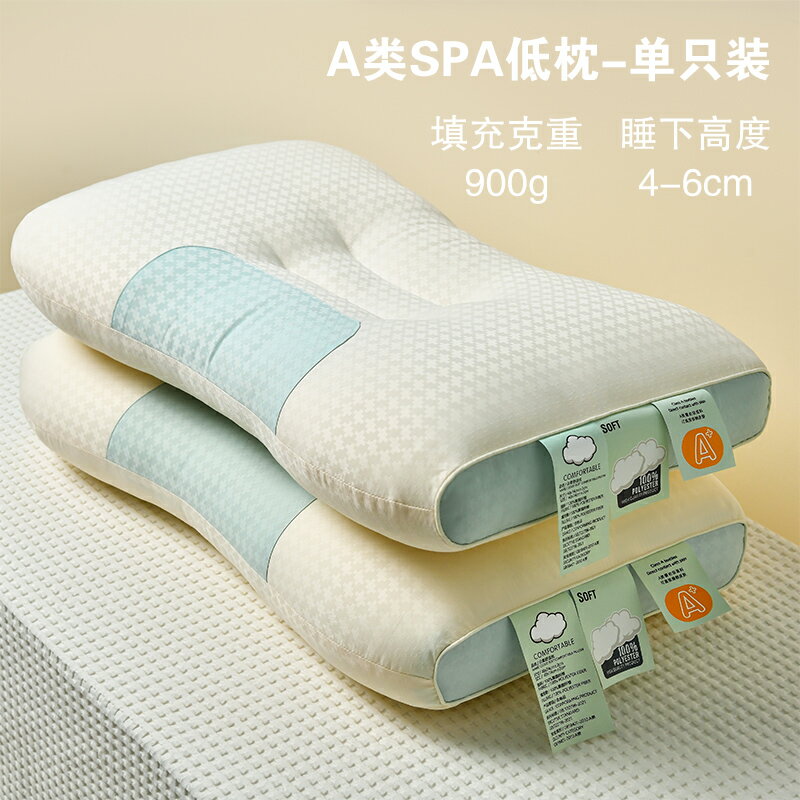 枕心 枕芯 枕頭 枕頭枕芯按摩一對家用護頸椎學生宿舍專用單人低整頭大人『ZW2611』