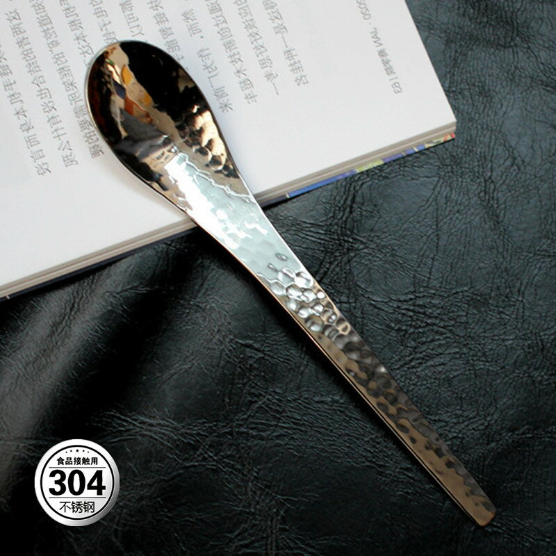日式304不銹鋼勺子小湯匙錘紋雪糕冰淇淋咖啡勺 創意喝奶茶甜品勺