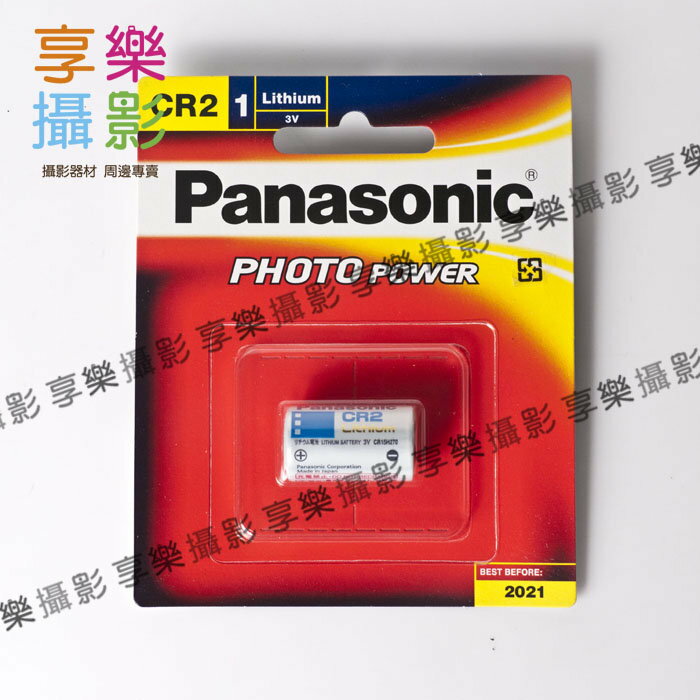 【199超取免運】[享樂攝影] 日本原廠 Panasonic CR2 CR-2 3V鋰電池 一次性 不可充 日本製 相容 KCR2 EL1CR2 DLCR2 CR2R【APP下單4%點數回饋!!】