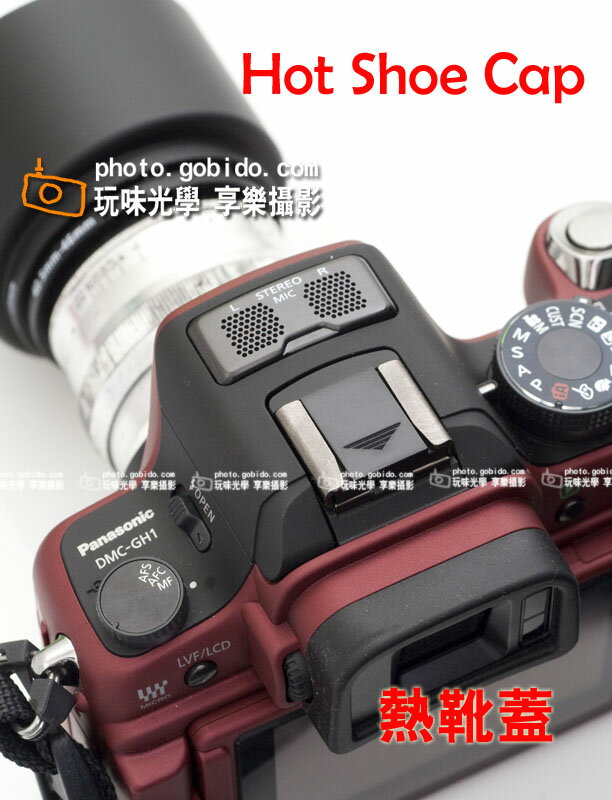 【199超取免運】[享樂攝影] 閃光燈熱靴蓋 Canon Panasonic Nikon Olympus Pentax Ricoh GRD LX-3 等一般閃光燈座皆適用【APP下單4%點數回饋!!】