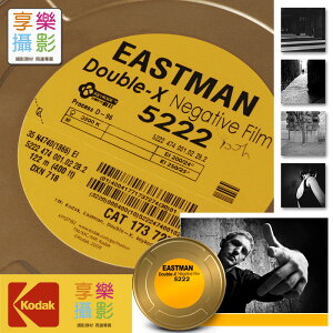 【199超取免運】[享樂攝影]柯達 Kodak Eastman Double-X 5222 黑白電影底片 B&W Film 分裝片(2021年最新庫存)【全壘打★APP下單跨店最高20%點數回饋!!】