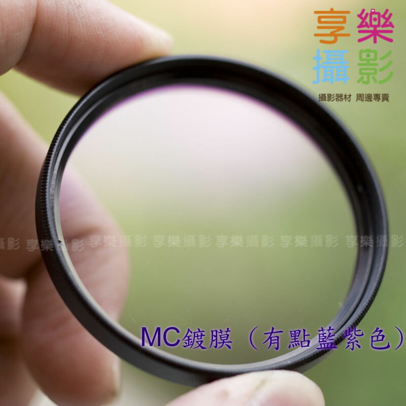 [享樂攝影] 62mm / 67mm / 72mm / 77mm 多層鍍膜 MC UV鏡 保護鏡 代工牌