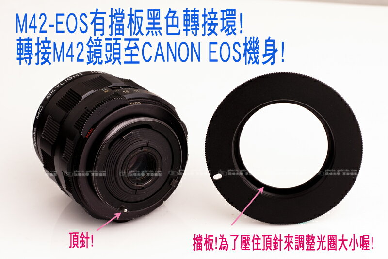 【199超取免運】[享樂攝影] M42鏡頭轉接 Canon 佳能 EOS ( EF 接環) M42 有光圈桿擋環 擋板 黑色 5D2 7D 60D 600D 5D3 650D【APP下單4%點數回饋!!】