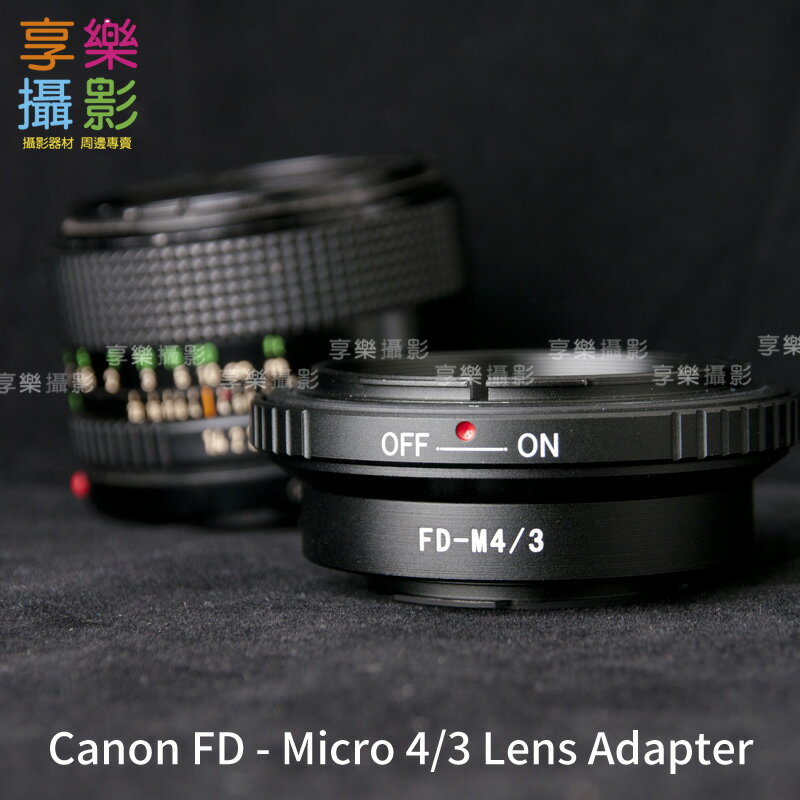 【199超取免運】[享樂攝影] Canon FD FL 鏡頭轉接 m43 micro 4/3 m4/3 轉接環 送後蓋 GX7 GH3 GH4 G6 GF6 EPL7 EP-5 EM-10 EM1【APP下單跨店最高20%點數回饋!!】