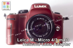 【199超取免運】Leica-M - M4/3 對焦式黑環【全壘打★APP下單跨店最高20%點數回饋!!】