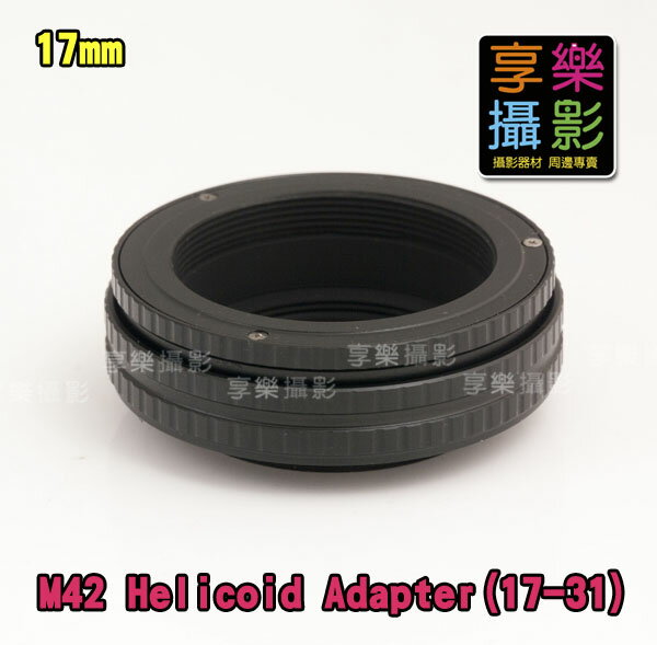 【299超取免運】[享樂攝影] M42鏡頭轉M42 17mm-31mm helicoid tube對焦筒式轉接環 放大機micro 調焦環 可微距 行程 14mm 可變接寫環【夏日限時優惠中 再享點數回饋】