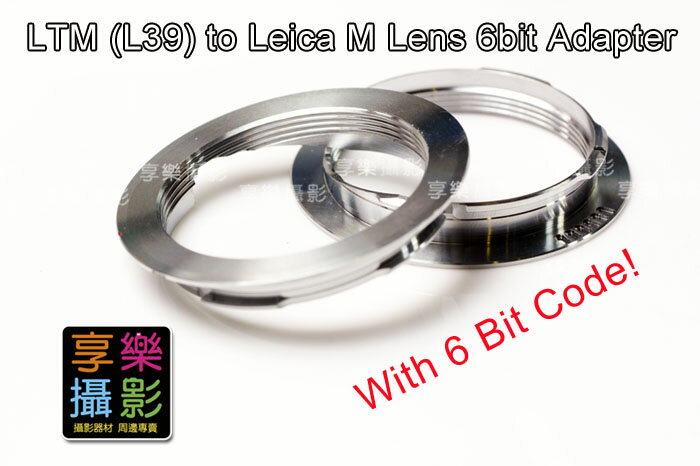 [享樂攝影] 6bit code L39 M39 鏡頭轉 Leica-M機身 L39-M 轉接環 Leica M8 M8.2 M9 28mm 90mm 50 75 35 135