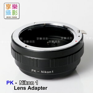 【199超取免運】Pentax PK -Nikon 1 黑環【全壘打★APP下單跨店最高20%點數回饋!!】