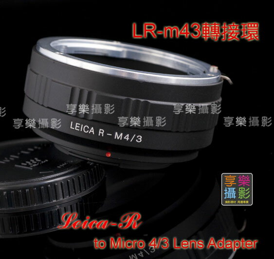 【199超取免運】[享樂攝影] LeicaR Leica-R 鏡頭轉m4/3 micro 4/3轉接環G3 GH2 GF3 EP3 EPL3 GF2 EP2 EPL2 AF105 m43【APP下單跨店最高20%點數回饋!!】