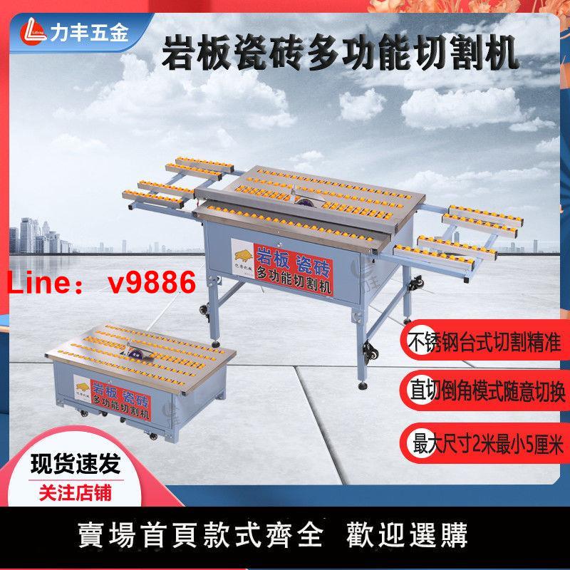 【臺灣公司 超低價】可移動折疊倒角切割不崩邊臺式兩用切角機瓷磚自動斜角磨邊劃線