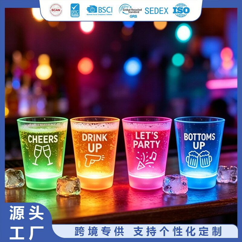新品2ozshotglass派對聚會節日LED一口杯小酒杯烈酒杯發光杯