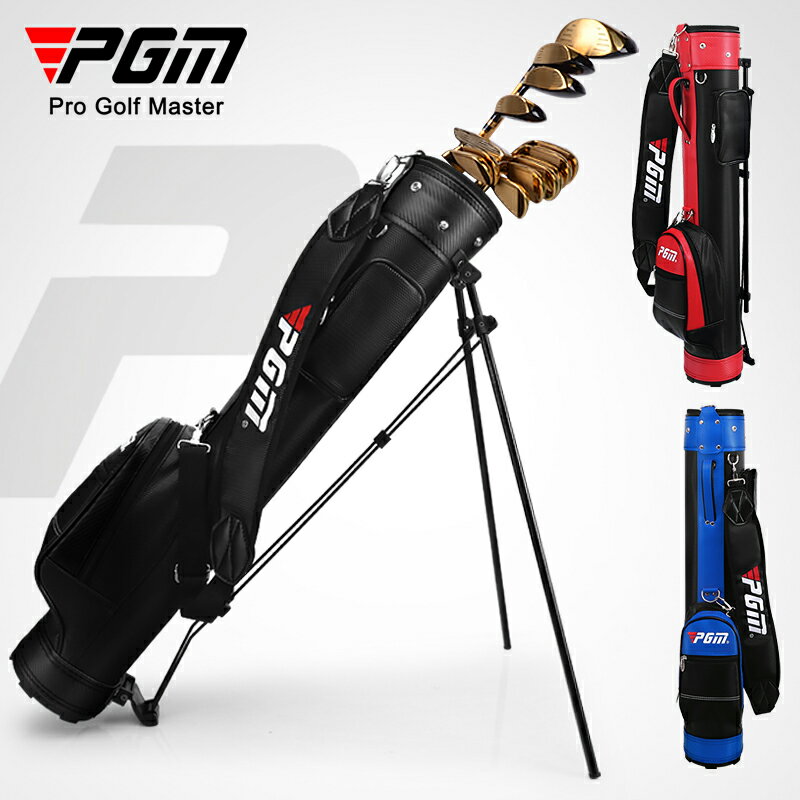PGM 高爾夫球包男女槍包golf支架包 輕便球桿筒 支撐桶包球袋