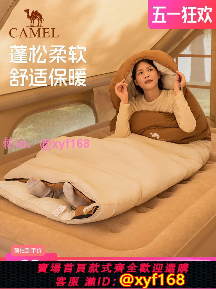 駱駝成人睡袋冬天季加厚防寒保暖辦公室學生兒童午休睡袋戶外露營