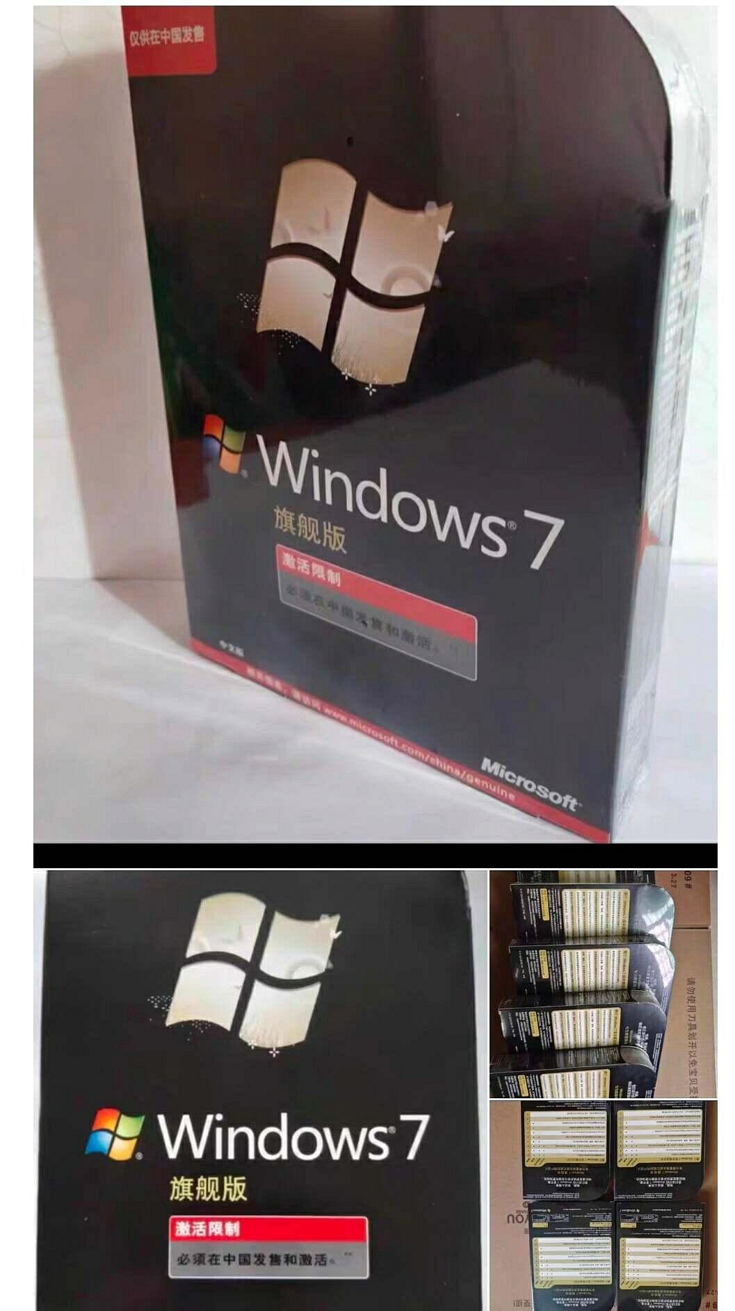 正版 Windows 7 中文旗艦版彩盒 DVD 光碟 32位 64位 含 Service Pack【微軟批發零售】