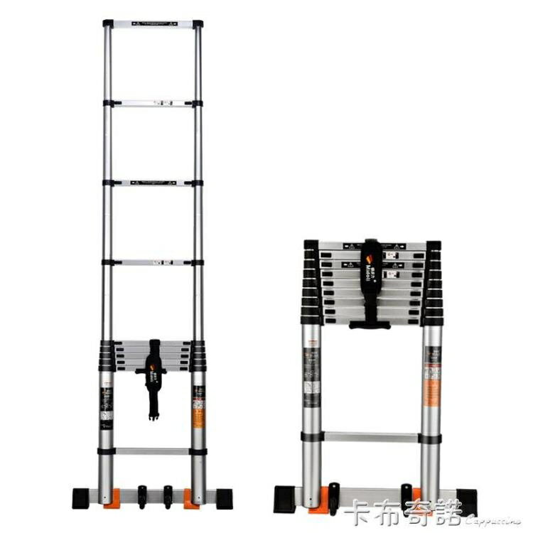 鎂多力 伸縮梯家用摺疊梯升降樓梯加厚扶梯鋁合金工程梯子帶掛鉤 全館免運