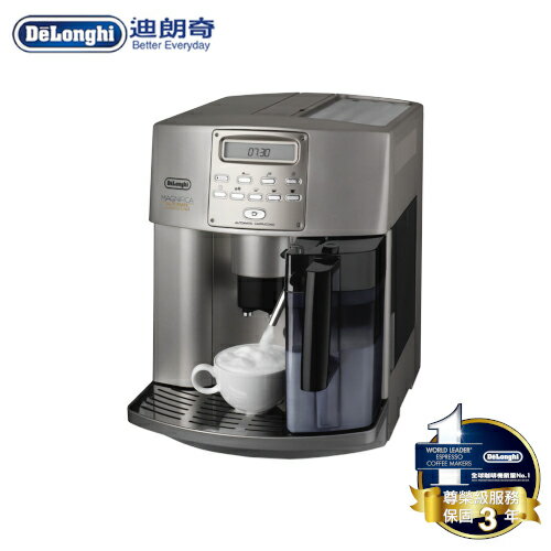 Delonghi ESAM 3500 全自動咖啡機