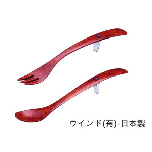 餐具 叉子 - 1支入 木製 老人用品 筷之助系列 好握設計 日本製 [E0240]*可超取*