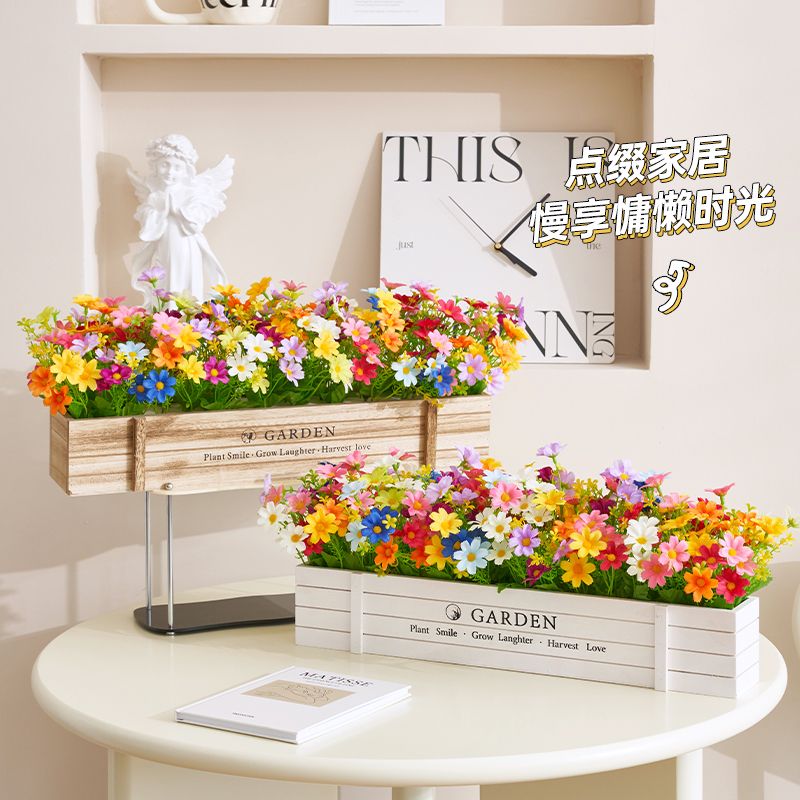 免運 公司貨 仿真花擺件 裝飾品 假花 盆栽 裝飾花藤 仿真花高階實木柵欄套裝假花雛菊盆栽裝飾花客廳裝飾品餐桌擺件