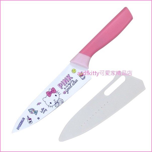 asdfkitty*KITTY PINK 不鏽鋼主廚刀-台灣授權正版商品