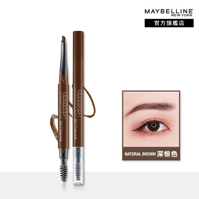 媚比琳武士道塑型眉筆 深棕色 0.16g #新武士道 #完美油蠟配方