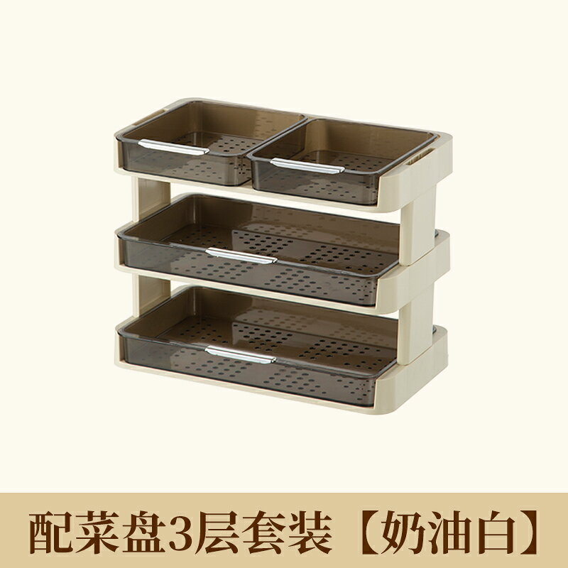 壁挂備菜盤 廚房備菜盤 備料盤 廚房置物架備菜專用多功能配菜盤收納架多層神器壁掛台面放菜架子
