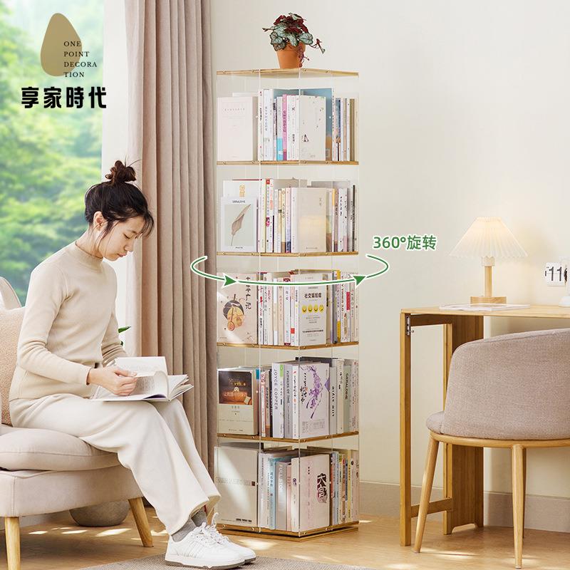 現貨下殺 旋轉書架 書架 W8創意亞克力旋轉書架現代簡約書房收納櫃架子可移動落地多層置物 廠家直供wy15