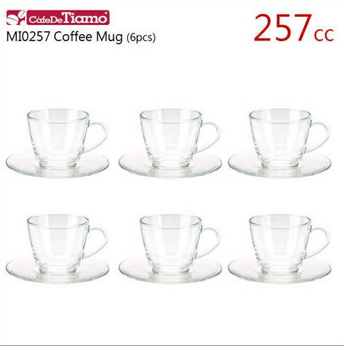 金時代書香咖啡 Tiamo MI0257/MM0149 透明玻璃咖啡杯盤組 257ml 六入 HG1748