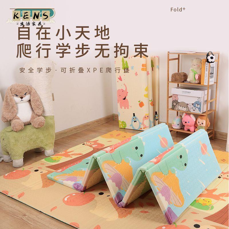 免運 地墊 野餐墊 爬爬墊 寶寶爬行墊家庭客廳嬰兒爬爬墊XPE可折疊無味無甲醛加厚泡沫地墊工廠現貨直銷 可開發票 全館八折 售後保障 k5610