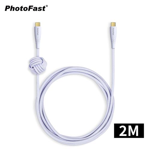 【現折$50 最高回饋3000點】 【PhotoFast】UrbanDesign Cable 240W編織快充線 Type-C to Type-C 200cm-紫