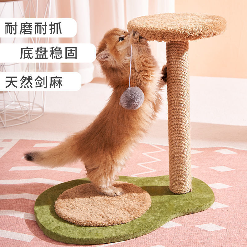 貓抓板 實木爬架劍麻抓板抓柱磨爪器不屑耐磨窩逗玩具咪用品
